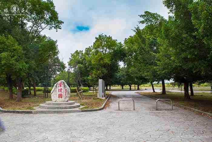 臺中市神岡崇璞園