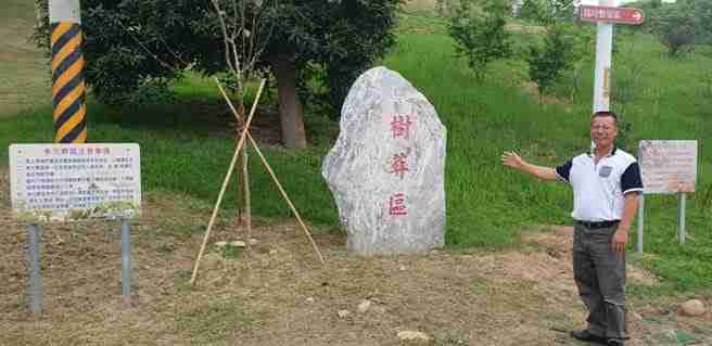 中埔鄉先賢紀念園區推樹葬法，既經濟又環保
