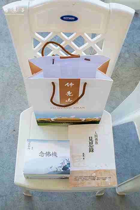 佛光山泰華寺住持心定和尚母親,定媽媽追思會 心定和尚與家人特別準備製贈給追思會來賓的結緣品,是滿義法師的著作《人間佛教見思錄》,以及內建定和尚錄音的念佛機——這也是定媽媽生前最愛的除憂解悶法寶