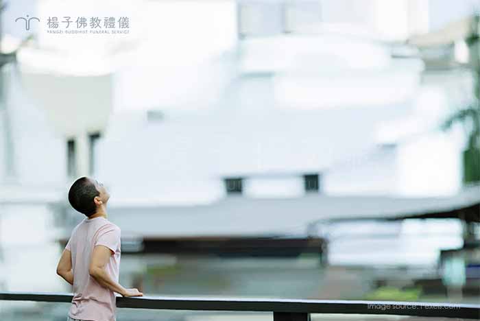 如何面對死亡｜楊子佛教禮儀公司