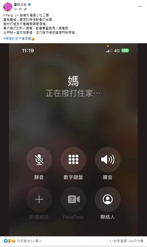 直到失去,才知道珍貴,原來,幸福竟是如此平淡無奇的日常。學習觀照無常亦是如常,再想想已經擁有的,心中自然會昇起無盡地感恩,讓生命展顯得更有品質。 佛光山。