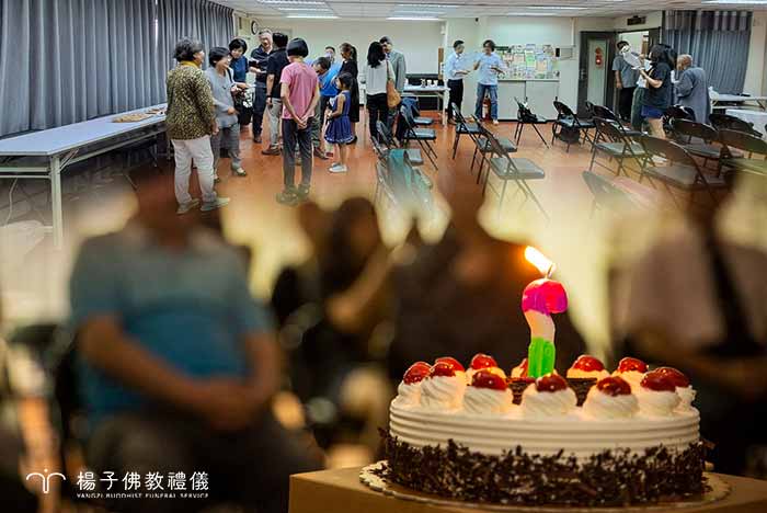 7月29日是紀錄片中王爸爸的重生日，亦是王媽媽的生日。全人關懷師陳怡如特別在感恩會中用心準備慶生蛋糕，邀請與會來賓共同獻上祝福。 楊子佛教禮儀/攝