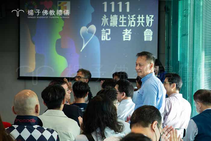 楊子佛教禮儀公司支持贊助藝文創作推廣，策展人文蓓蓓熱情邀約出席，2023心靈影展『1111永續生活共好』開幕記者會。 。｜楊子佛教禮儀公司