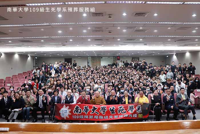 80位家長不遠千里，專程出席以表達對授證典禮的重視支持，「有這麼多家長出席，從沒看過！」圖/南華大學生死學系殯葬服務組提供