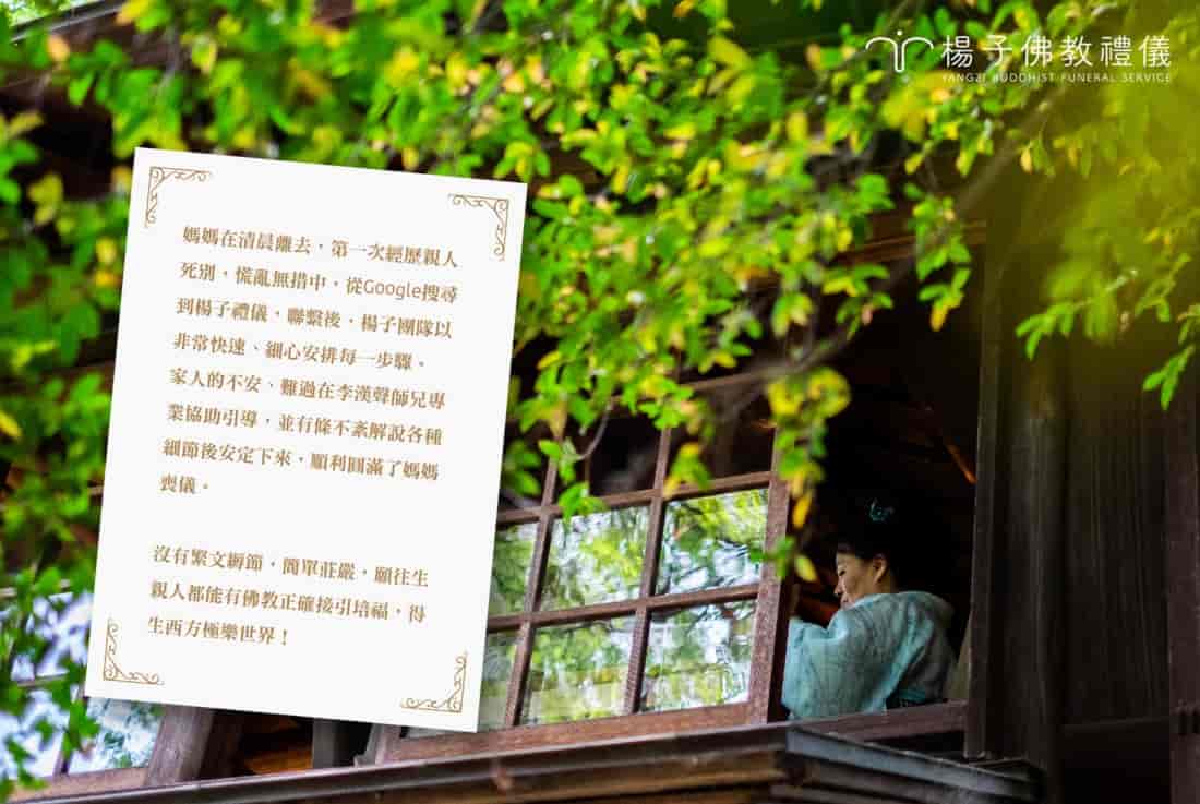家屬回饋、Google評論 5星推薦、來自十方善緣的鼓勵感謝與肯定支持!