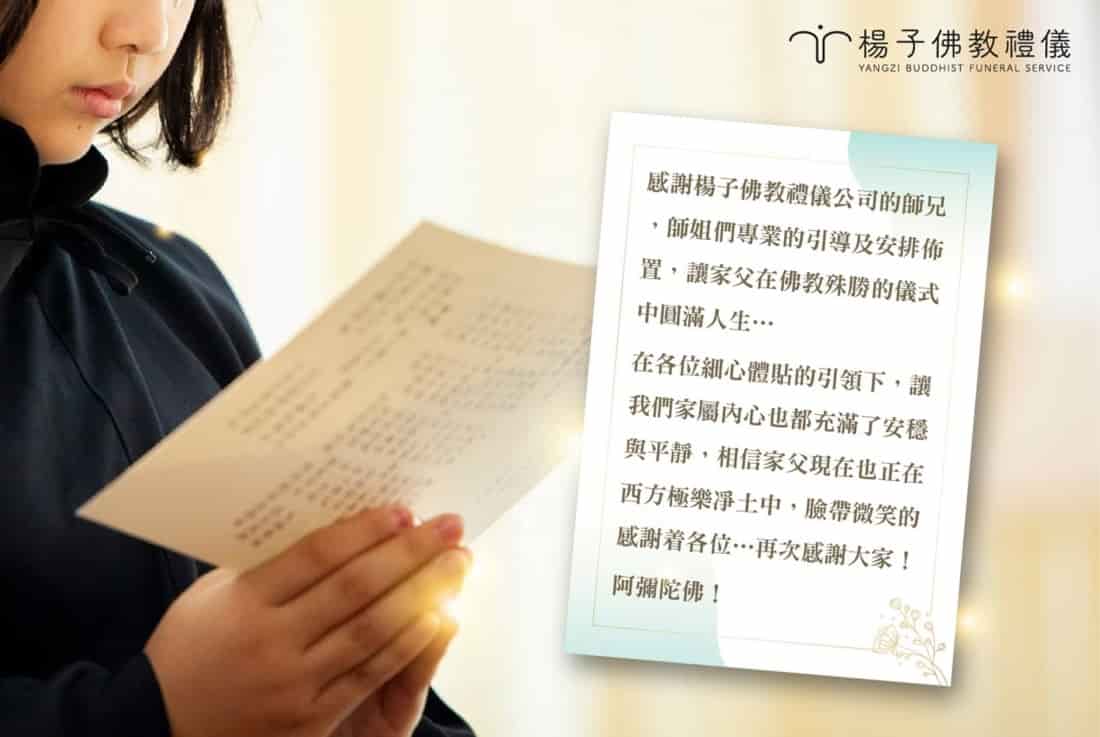 家屬回饋、Google評論 5星推薦、來自十方善緣的鼓勵感謝與肯定支持!