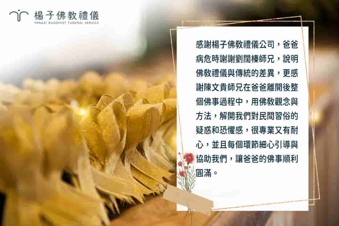 家屬回饋、Google評論 5星推薦、來自十方善緣的鼓勵感謝與肯定支持!