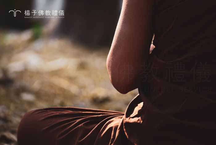 楊子佛教禮儀公司