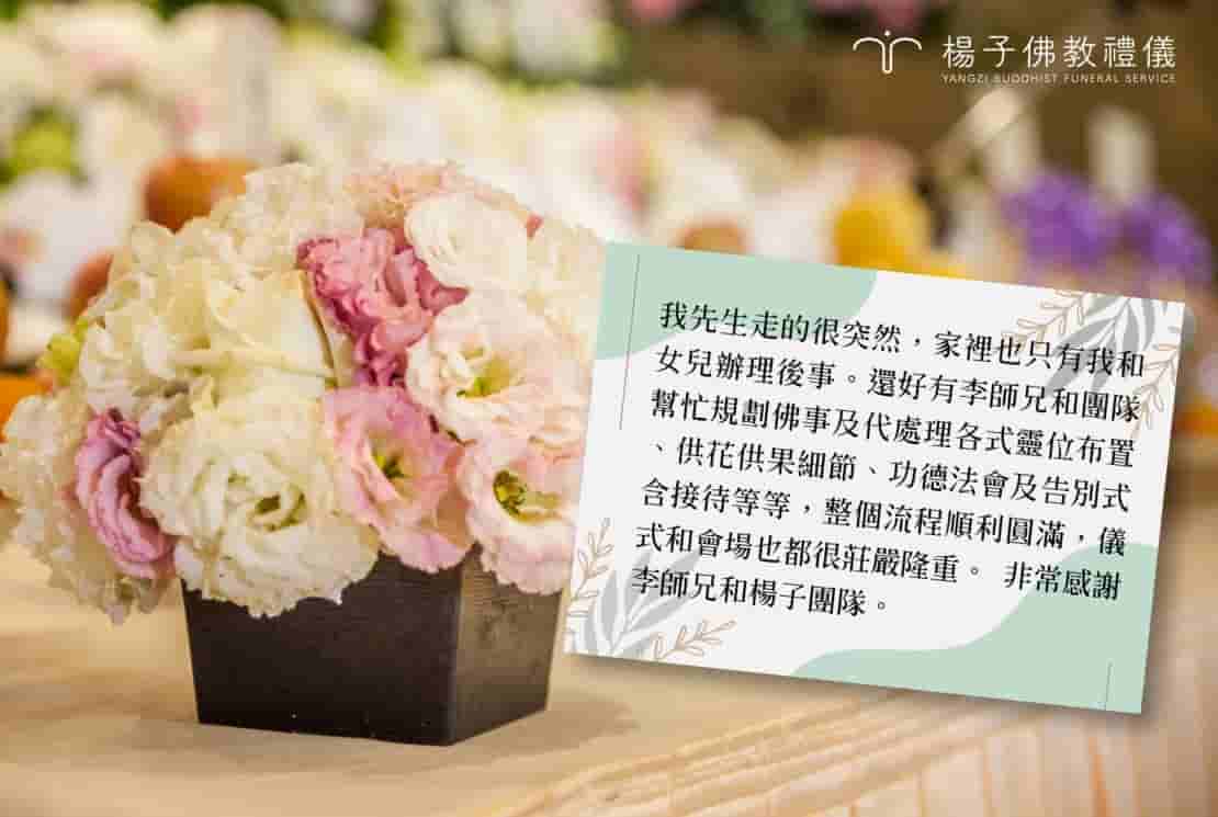 家屬回饋、Google評論 5星推薦、來自十方善緣的鼓勵感謝與肯定支持!
