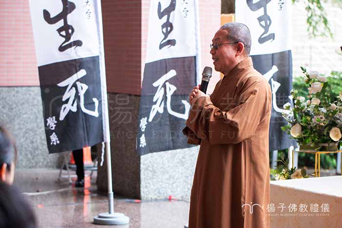 南華大學副校長兼人文學院院長慧開法師為全體見習生勉勵。｜楊子佛教禮儀公司
