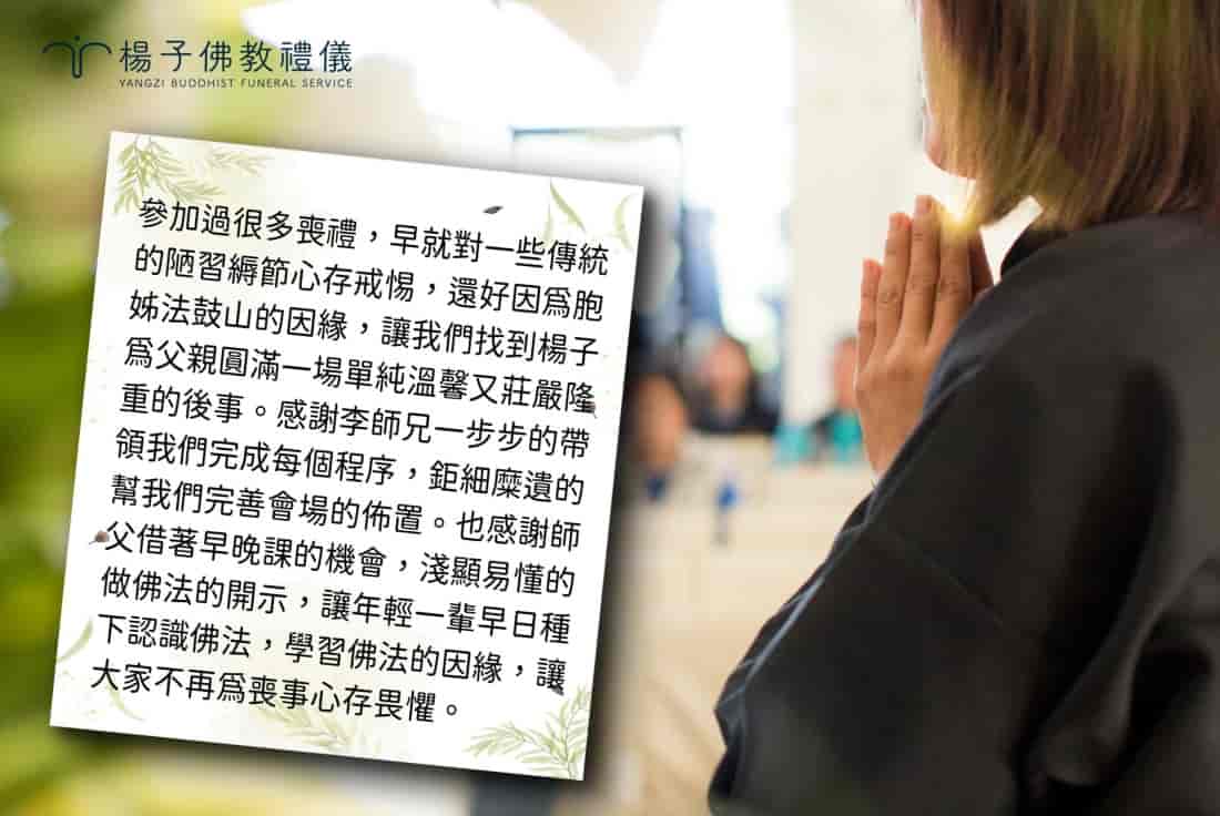家屬回饋、Google評論 5星推薦、來自十方善緣的鼓勵感謝與肯定支持!