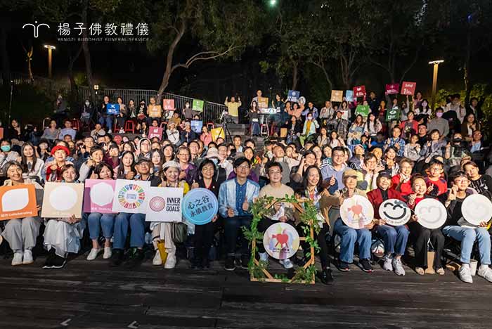 放映活動圓滿，上百位民眾給予讚賞及肯定。魚可文創、導演魏德聖、楊子佛教禮儀公司、觀影民眾大合影。｜楊子佛教禮儀公司