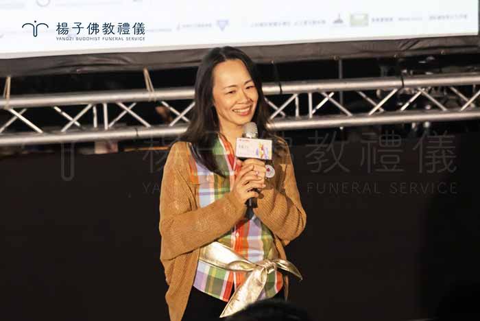 策展人文蓓蓓向觀影來賓傳遞2024心靈影展「幸福之心～和好共好」的理念。｜楊子佛教禮儀公司