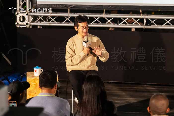 魏德聖導於閉幕片《BIG》放映後，和現場觀眾暢談他創作寫出《BIG》劇本源起，以及從苦樂共享的816病房想要傳達給世人的故事。｜楊子佛教禮儀公司