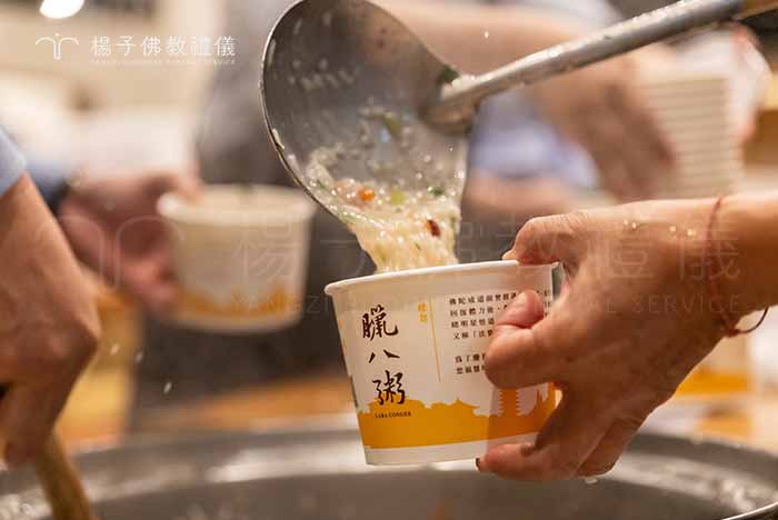 小小一碗粥集眾人之力與祝福而有著大大的溫暖，更具有佛教所蘊涵慈悲與智慧之深遠意義。｜楊子佛教禮儀公司
