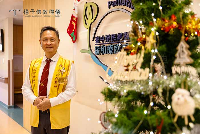 光山惠中寺臺中國際佛光會西屯分會，將2024年臘八粥活動訂於12月24日西洋節慶平安夜當日，有送暖送平安的深意。圖為楊子牧師兄攝於臺中榮民總醫院緩和療護病房。｜楊子佛教禮儀公司