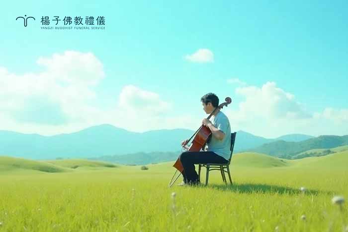 日本電影《送行者：禮儀師的樂章》，臺灣社會開始對於協助治喪的生命禮儀師，普遍稱之為「送行者」。｜楊子佛教禮儀公司