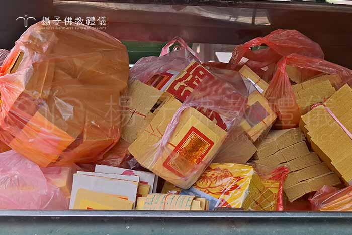 環保意識抬頭，雖各地縣市政府宣導減少焚燒紙錢，但仍有許多進步與提升空間，公或私立殯葬設施均建議採用統一集中焚燒作法。｜楊子佛教禮儀公司