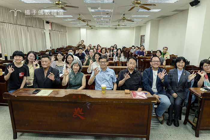 南華大學生死學系114級碩士班與在職專班新生，在入學輔導暨「楊子獎學金」頒獎典禮後拍攝大合照。楊子禮儀代表、系上師長與全體學生齊聚一堂，開心比出OK手勢，共同紀念這充滿意義的時刻。｜楊子佛教禮儀公司