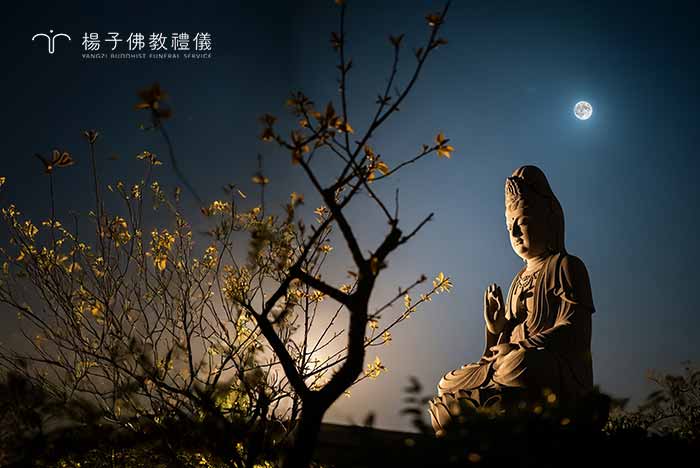 願與佛菩薩真正團圓，是中秋佳節的更深層次意義 。在中秋夜可以透過念佛、抱持慈悲心，並減少口腹之欲，讓自己遠離痛苦的輪迴 。不僅是與現世家人團聚，更是發願早日與諸佛菩薩，以及過去無量生死的親友團圓。｜楊子佛教禮儀公司