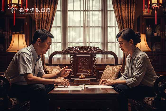 不只繼承順位很重要，特留分還有「時效」限制！《民法》規定，當您知悉繼承權被侵害時起，需要在 兩年內 行使特留分扣減權，超過期限權利就會消滅。｜楊子佛教禮儀公司