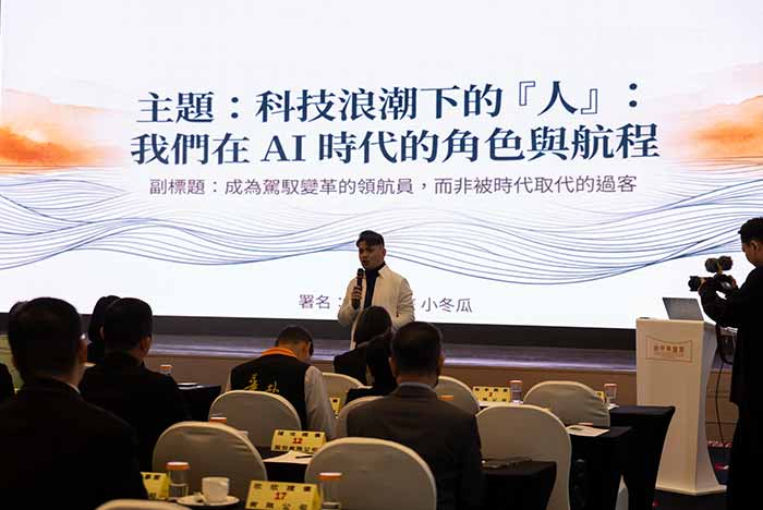 114年度臺中市殯葬評鑑表揚典禮特別安排交流講習，邀請知名業者郭憲鴻（小冬瓜）演講「科技浪潮下的『人』」。分享AI殯葬應用趨勢，探討人工智慧在流程設計與情緒陪伴的角色，呼籲同業讓科技與溫度同行，共創以人為本的創新服務價值。｜楊子佛教禮儀公司