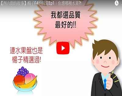 一心至誠，敬人如敬佛．【楊子的日常】