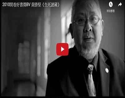 【好書推薦】生死謎藏：善終，和大家想的不一樣