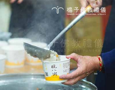 獨一無二臘八粥，食在平安！｜喜迎「法寶節」送暖結緣台中榮總醫院