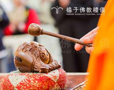 除靈佛化喪葬禮儀與傳統習俗做法