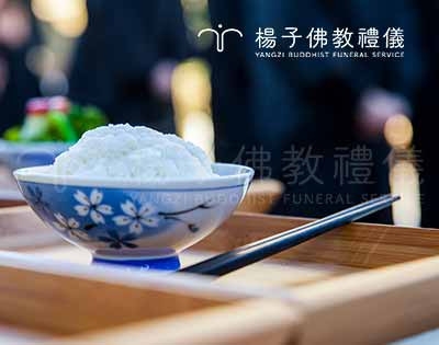 什麼是「辭生」？與「入殮」有何關聯?
