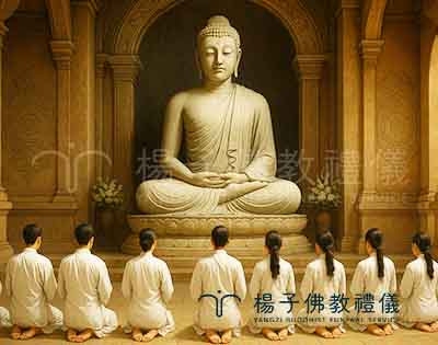 佛說彌陀寶懺，遵行古德迴向發願文