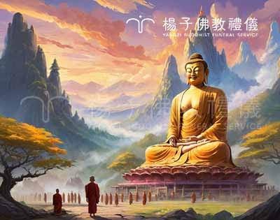 八十八佛洪名寶懺