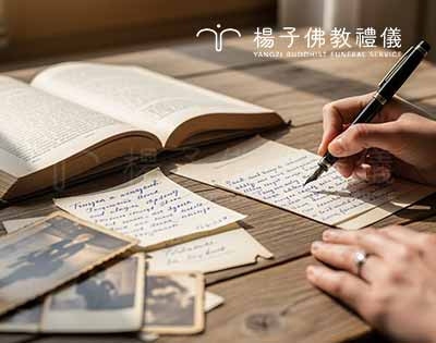 張光斗師兄的誓言｜寫書出版《覺～尋師身影不是夢》｜紀念聖嚴師父圓寂15週年