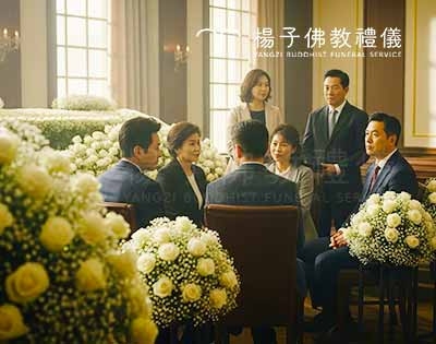 現代化告別式流程懶人包｜佛教喪葬儀式特點‧九大葬禮設計重點解析