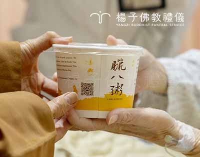 法寶節吉祥！願平安幸福伴您｜2026臘八粥寒冬送暖